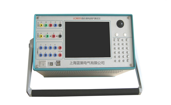 LCJB331三相微機繼電保護測試儀是在參照電力部頒發(fā)的《微機型繼電保護試驗裝置技術條件》的基礎上,廣泛聽取用戶意見,總結(jié)目前國內(nèi)同類產(chǎn)品優(yōu)缺點,充分使用現(xiàn)代先進的微電子技術和器件實現(xiàn)的一種新型小型化微機繼電保護測試儀。