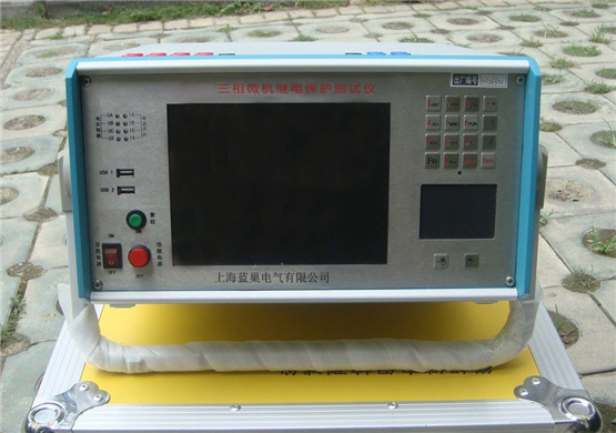 LCJB330三相微機繼電保護測試儀,滿足現場所有試驗要求。LCJB330三相微機繼電保護測試儀具有標準的四相電壓,三相電流輸出,電壓125V/相,電流40A/相。既可對傳統(tǒng)的各種繼電器及保護裝置進行試驗,