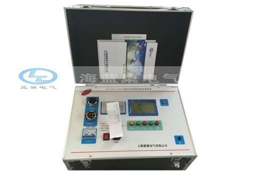 LCSR變頻串聯諧振試驗裝置主要針對10kV、35kV、110kV、220kV、變電站及線路等所有電氣主設備的交流耐壓試驗設計制造。電抗器采用多只分開設計,既可滿足高電壓、小電流的設備試驗條件要求,又能滿足低電壓的交流耐壓試驗要求,具有較寬的適用范圍,是地、市、縣級高壓試驗部門及電力安裝、修試工程單位理想的耐壓設備。