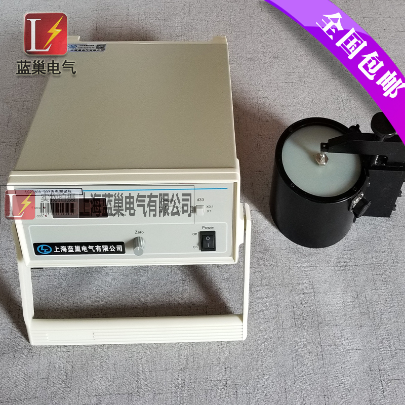 LC2730A型準靜態(tài)d33測量儀是專門測量各種壓電材料,諸如壓電陶瓷,壓電單晶和壓電高分子材料的d33壓電常數(shù)而設(shè)計的,它的測量范圍寬,分辨率細,可靠性高,操作簡便,對各種形狀及材料的試樣,諸如圖片、圓管、半球殼、矩形等均可進行測量。